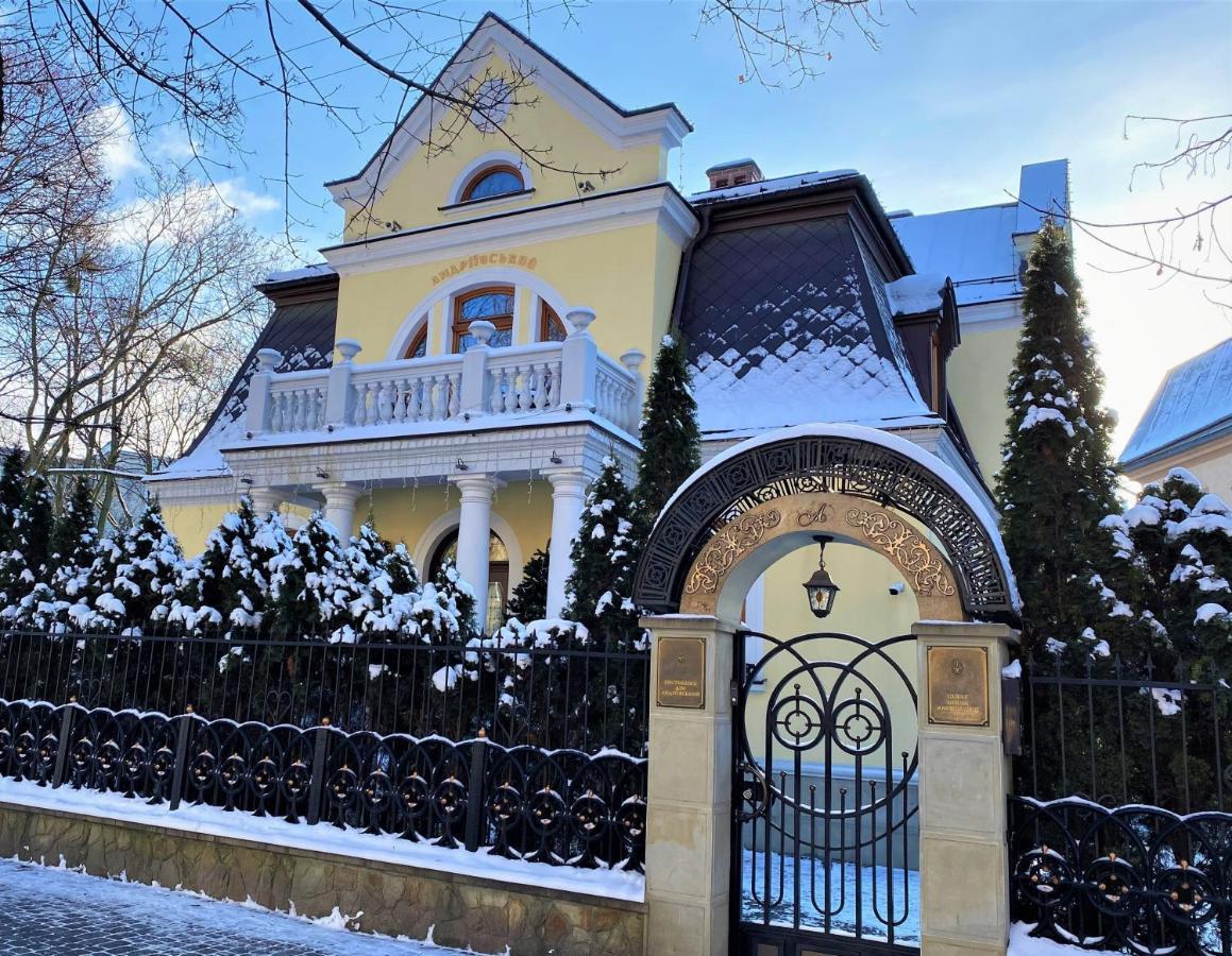 Luxury Boutique Andreevskiy Λβιβ Εξωτερικό φωτογραφία